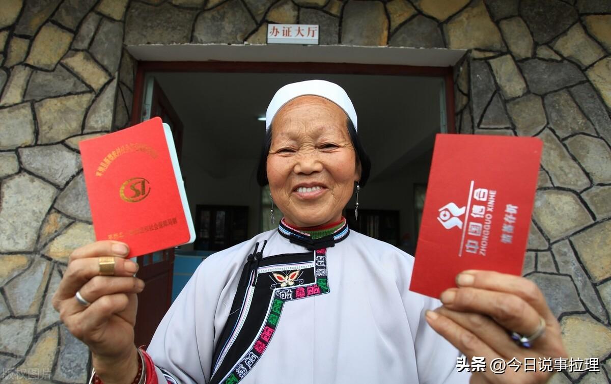 2023年农民60岁养老金每月多少(2023年农村70岁养老金每月多少钱)插图1