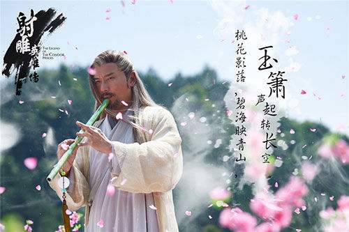 黄药师和梅超风什么关系(黄药师和梅超风的关系是什么)插图2