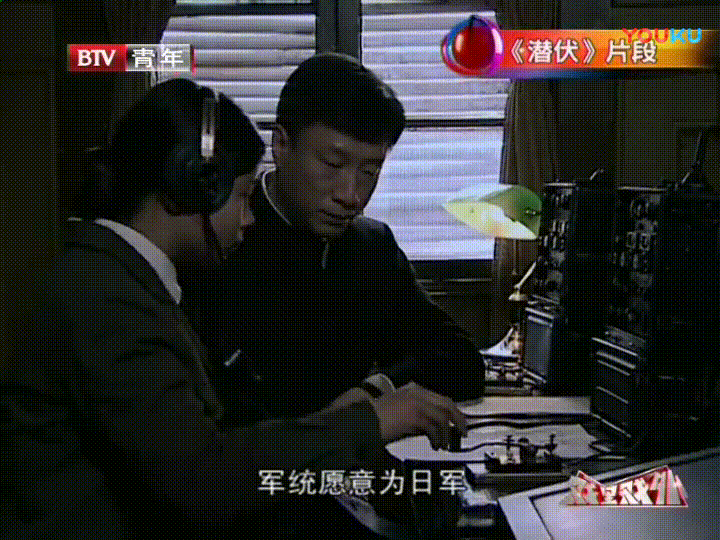 谍战片电视剧十大排名（中国评分最高10部谍战剧)插图32