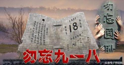 九一八事变后张学良为什么不抵抗(九一八事变中张学良为什么不抵抗)插图
