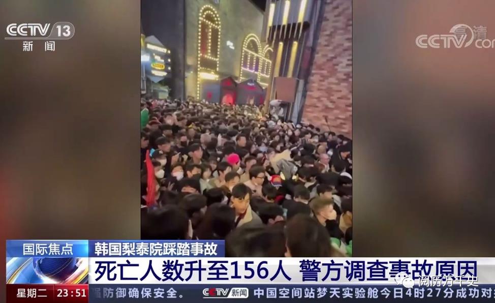 韩国是怎样的一个国家(韩国原来属于哪一个国家)插图