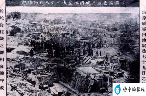 历史上最惨烈的大地震(四川长宁6.0级地震伤亡人数)插图2