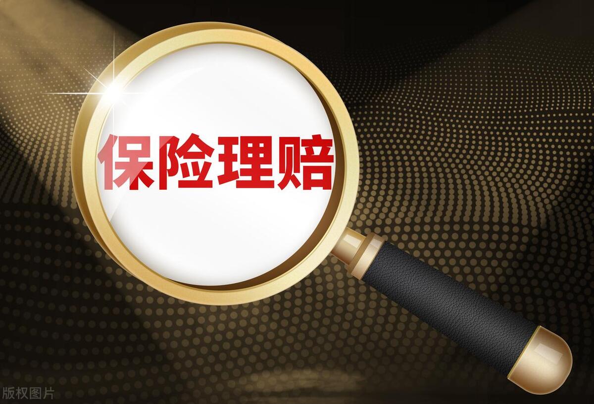 被保人身故后保险公司会主动联系家人理赔吗(人死后保险公司会主动理赔吗)插图