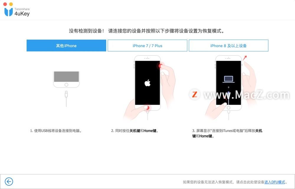 如何解锁iphone(如何解锁iphone屏幕锁)插图2