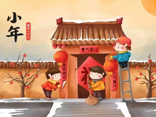 人们为何要祭灶(人们祭灶是什么意思)插图