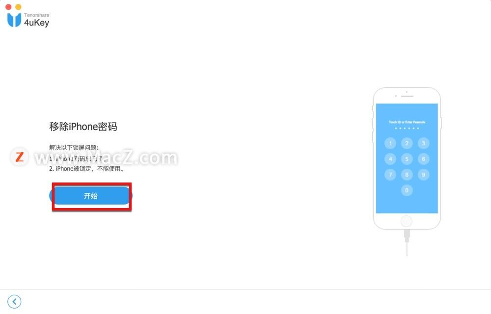 如何解锁iphone(如何解锁iphone屏幕锁)插图1