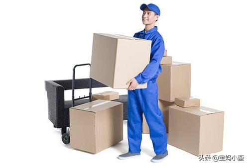 搬家需要准备什么物品清单(搬家需要什么讲究吗)插图