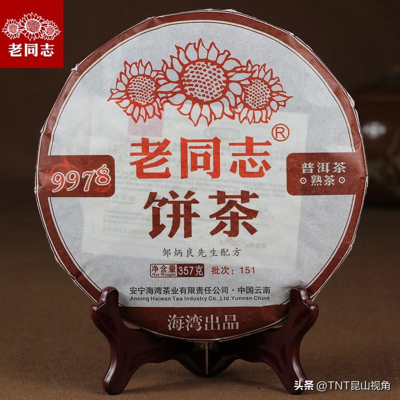 十大普洱茶品牌(普洱茶知名品牌)插图3