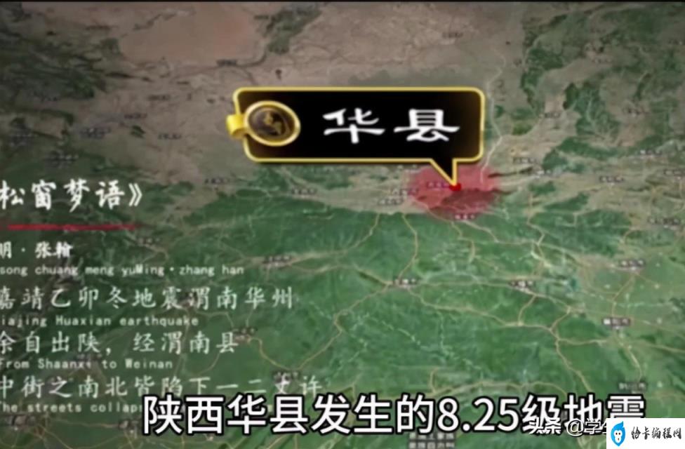 历史上最惨烈的大地震(四川长宁6.0级地震伤亡人数)插图