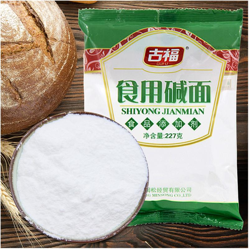 碱和小苏打有什么区别(纯碱和小苏打的区别)插图1