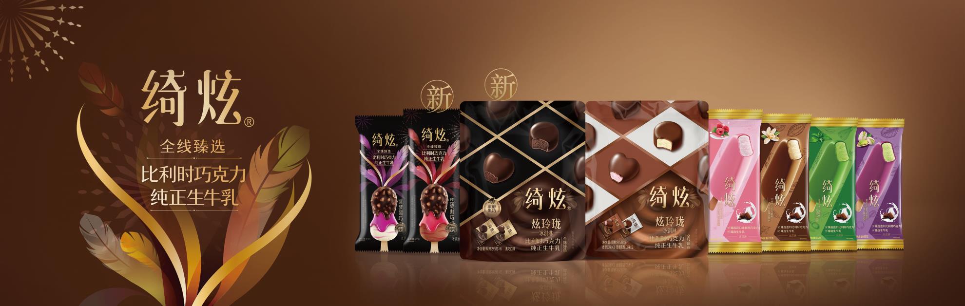 高端冰淇淋越来越卷(意大利高端冰淇淋)插图