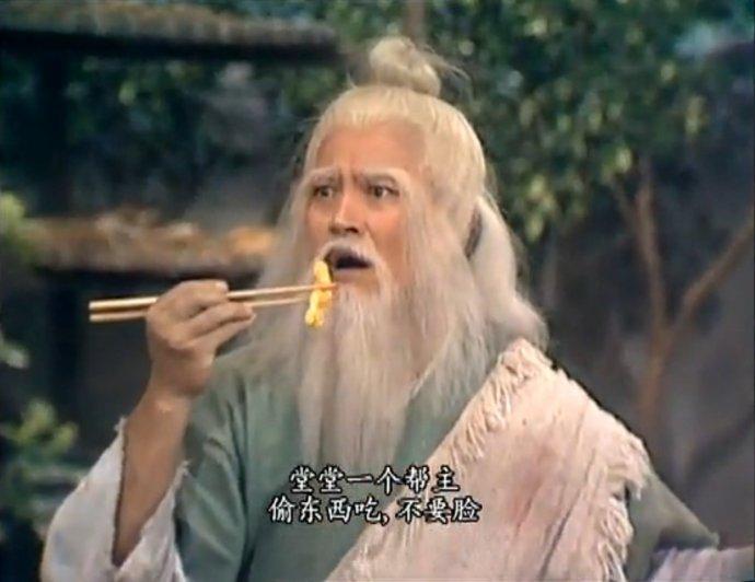为什么洪七公教郭靖降龙十八掌(洪七公教郭靖降龙十八掌最新版本)插图1