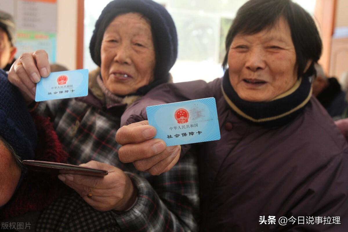 2023年农民60岁养老金每月多少(2023年农村70岁养老金每月多少钱)插图3