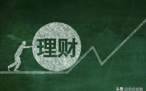 退休了有100万怎么理财(退休存款100万怎么理财)