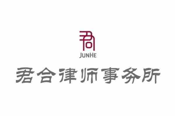 律师事务所排名前十位（最有实力的律师事务所详情）插图3