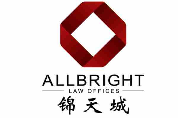 律师事务所排名前十位（最有实力的律师事务所详情）插图4