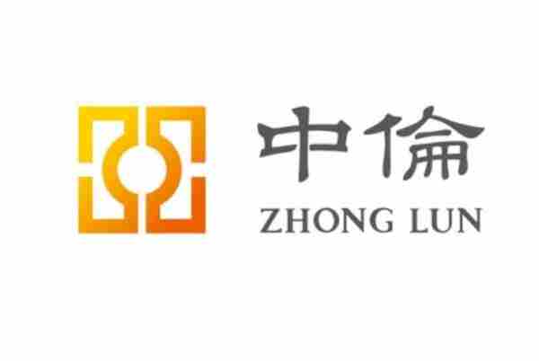 律师事务所排名前十位（最有实力的律师事务所详情）插图2