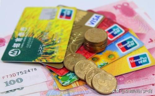 招商信用卡可以转账吗 (现金支取与取现区别)插图2