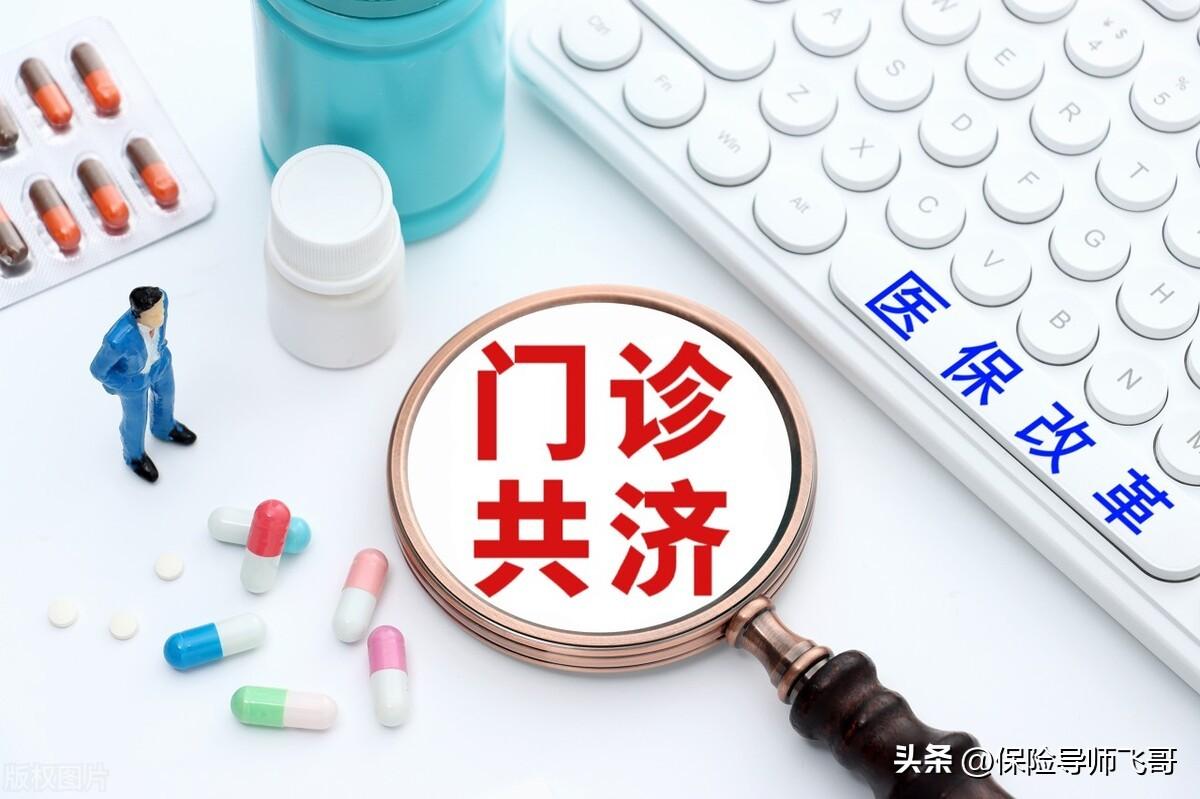 医保卡没使用过里面的钱会清零吗(医保卡里的钱不用会被清零吗)插图2