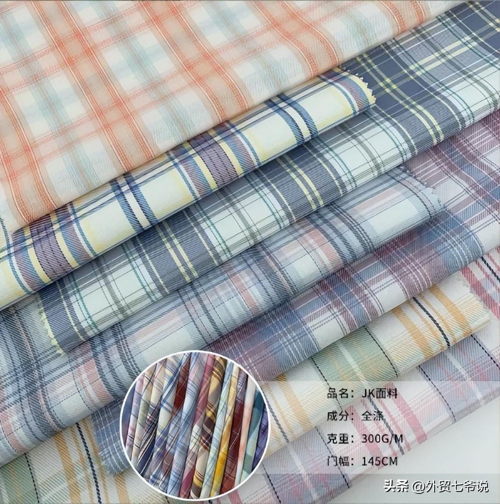 涤纶名词的由来(涤纶的名词解释)插图