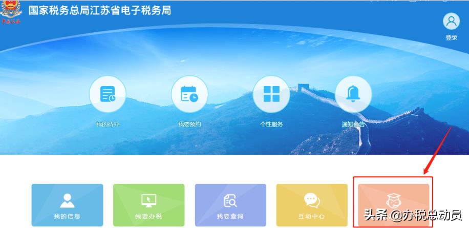 全国增值税发票查询平台(发票在哪个平台查询)插图5