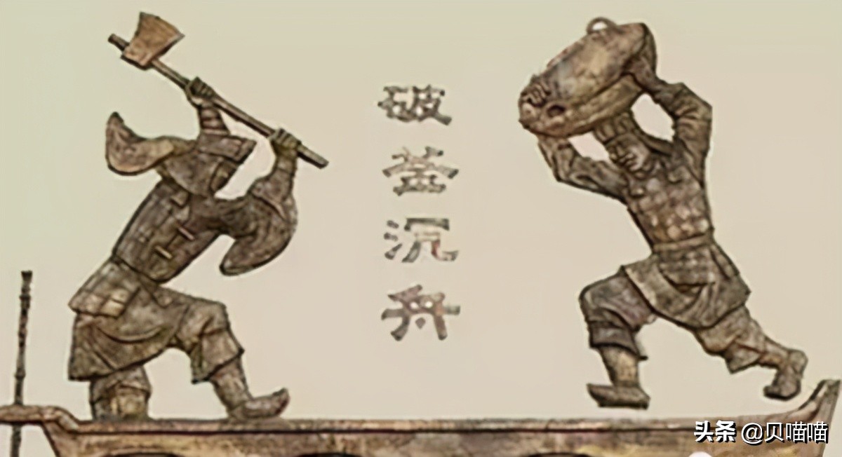 破釜沉舟的典故及故事文字版(破釜沉舟来源于历史故事)插图