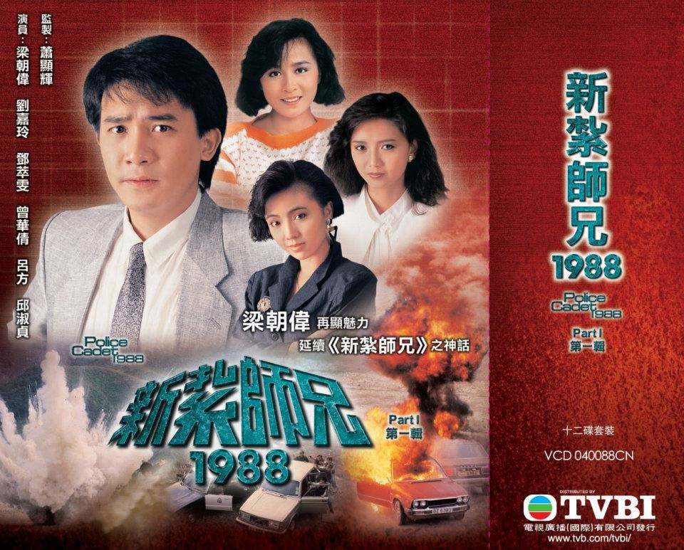 吴孟达子女图片(吴孟达和卢少慈的女儿)插图12