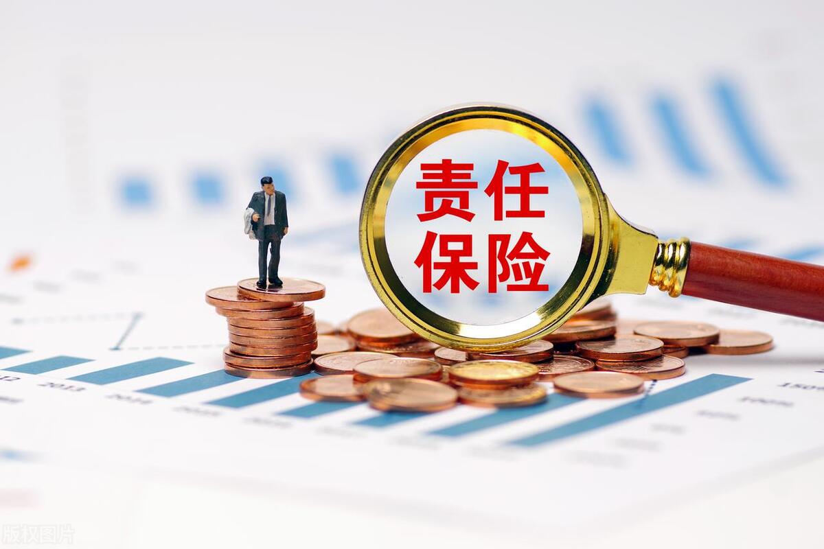 被保人身故后保险公司会主动联系家人理赔吗(人死后保险公司会主动理赔吗)插图1