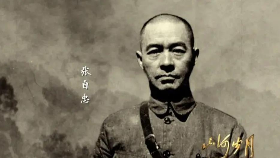 抗日名将张自忠抽鸦片烟为何屡抽屡戒(抗日名将张自忠将军)插图