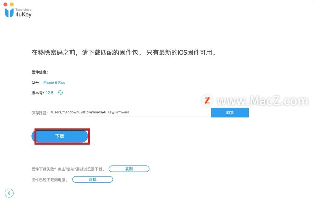 如何解锁iphone(如何解锁iphone屏幕锁)插图3