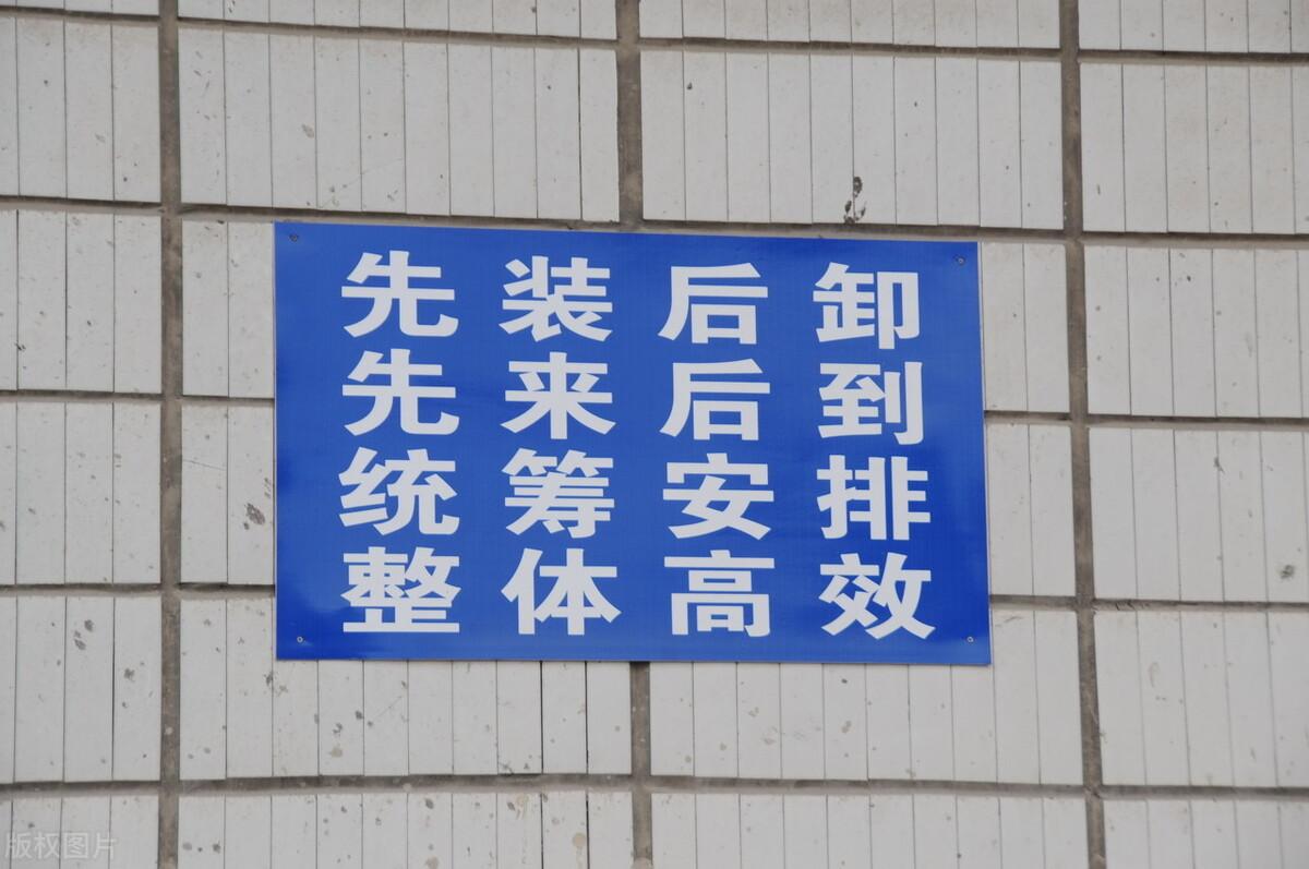 工作压力大怎么调整(工作压力大怎么调整自己的心态)插图