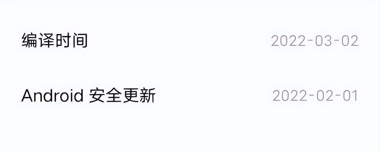 ipad更新好还是不更新(新买的手机为什么不建议系统更新)插图