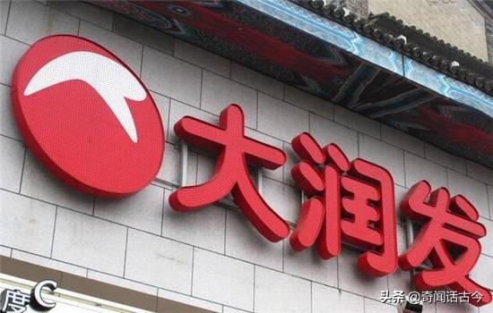 中国十大超市品牌(中国十大超市品牌排行)插图2