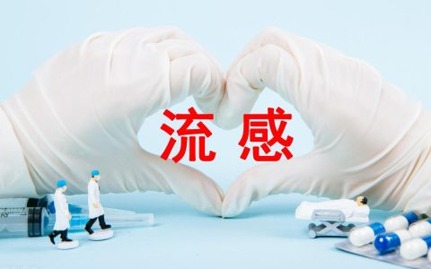 春季流行感冒怎么预防(春季流行感冒预防通知)