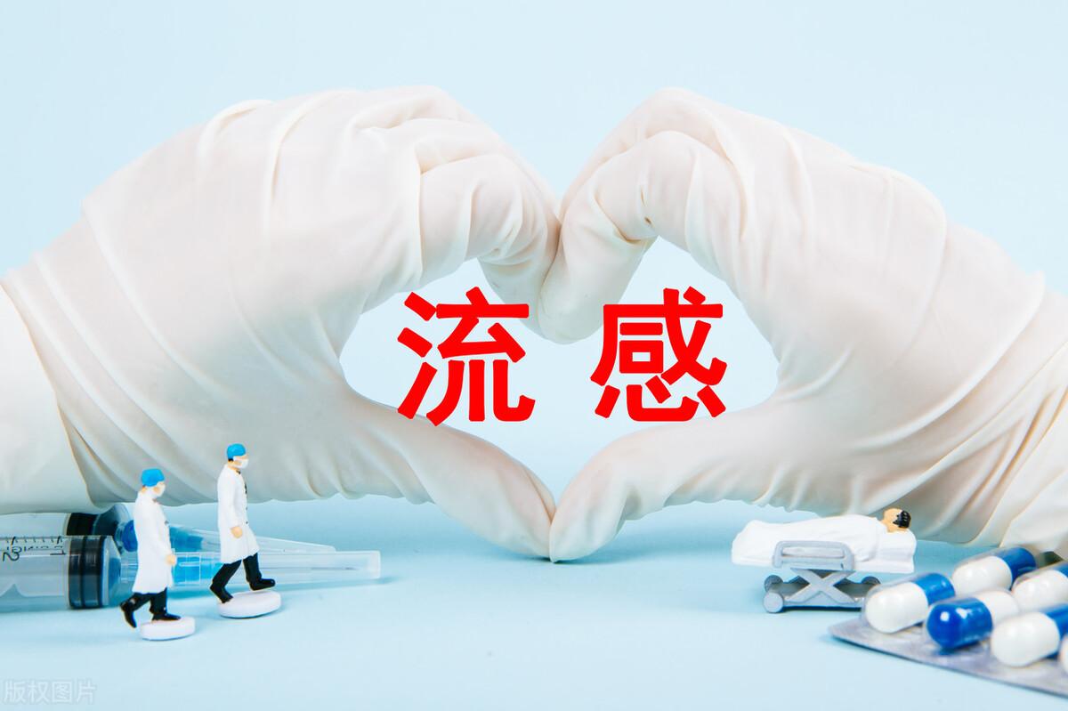 春季流行感冒怎么预防(春季流行感冒预防通知)插图