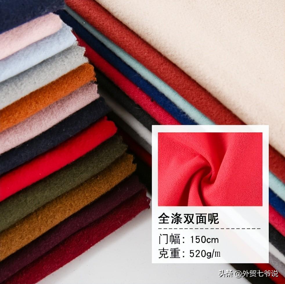 涤纶名词的由来(涤纶的名词解释)插图4