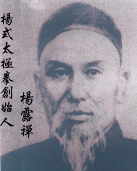 太极拳起源于哪里(太极拳起源之地)插图4