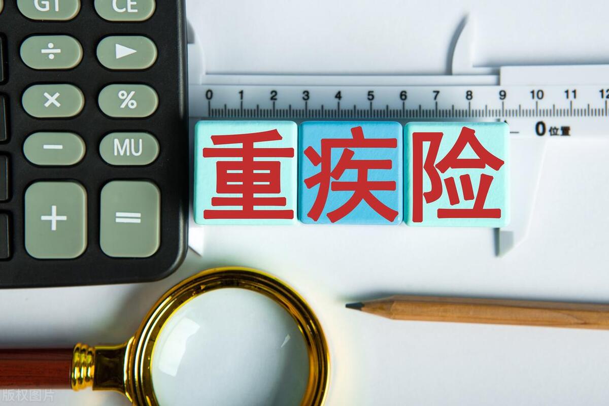 多次赔付的重疾险有必要买吗(多次赔付的重疾险很有必要)插图