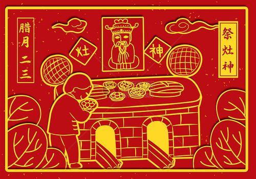 人们为何要祭灶(人们祭灶是什么意思)插图3