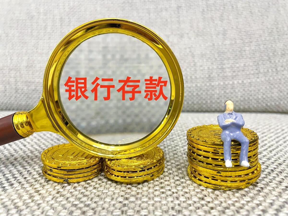 什么是特色存款(特色存款)插图2