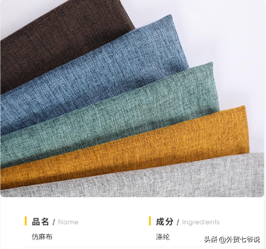 涤纶名词的由来(涤纶的名词解释)插图2