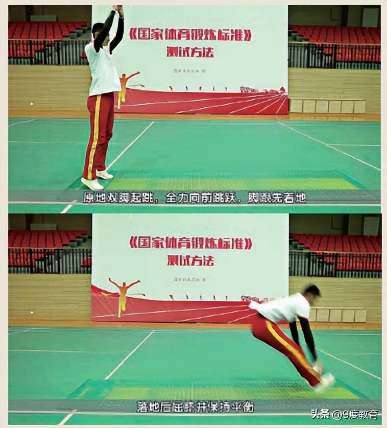 小学一至六年级立定跳远标准(小学一年级体育立定跳远标准)插图3