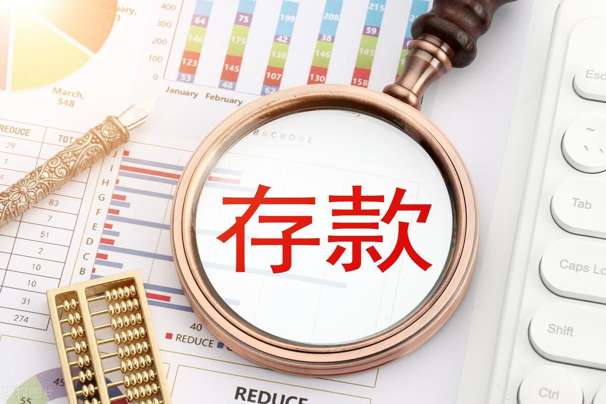 结构性存款有什么优势(结构性存款和普通存款有什么区别)插图1