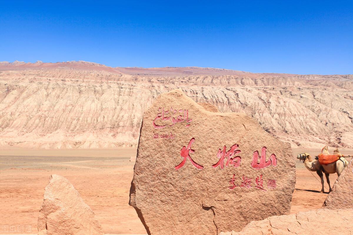 6月份去新疆哪里旅游(九月份新疆北疆冷吗)插图2