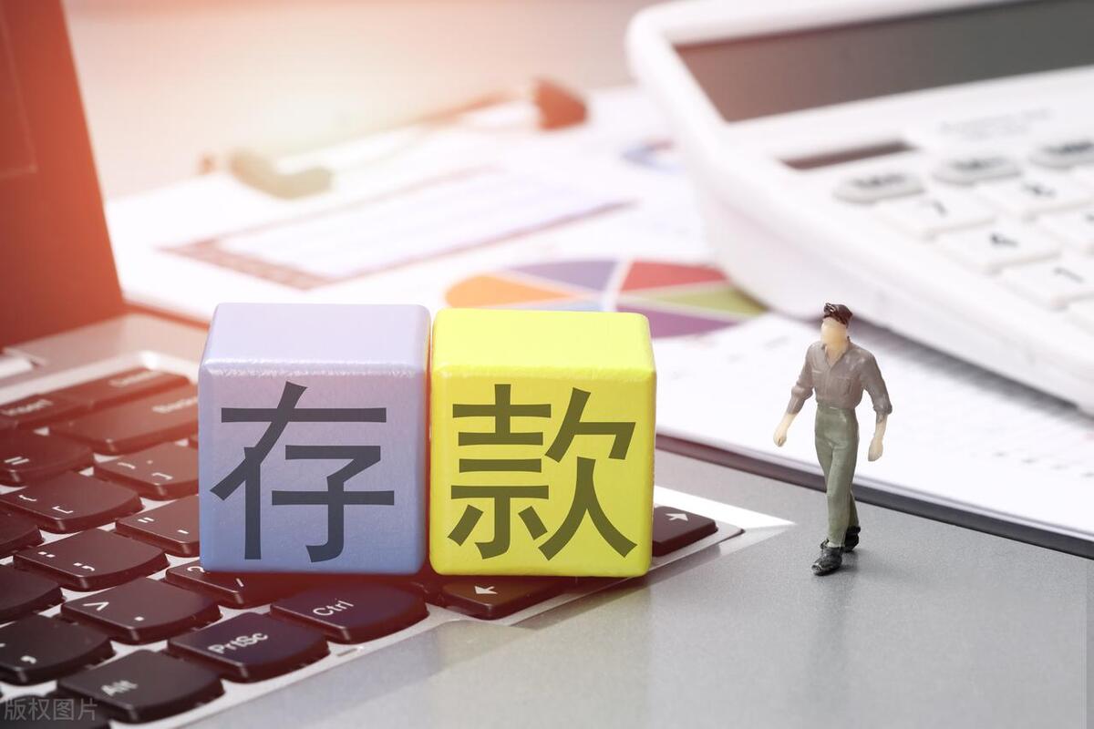 什么是特色存款(特色存款)插图