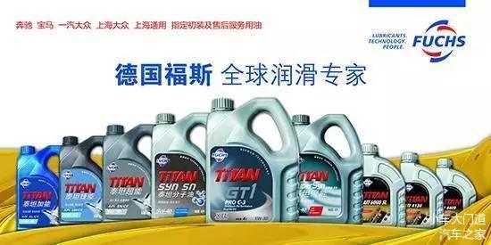 汽车机油什么牌子好耐用又实惠(新手司机必看)插图3 汽车机油什么牌子好耐用又实惠(新手司机必看)插图3
