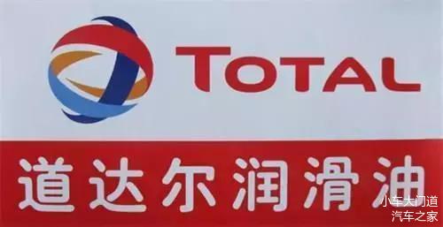 汽车机油什么牌子好耐用又实惠(新手司机必看)插图7 汽车机油什么牌子好耐用又实惠(新手司机必看)插图7