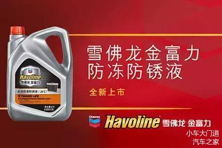 汽车机油什么牌子好耐用又实惠(新手司机必看)插图9 汽车机油什么牌子好耐用又实惠(新手司机必看)插图9