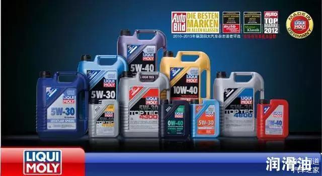 汽车机油什么牌子好耐用又实惠(新手司机必看)插图15 汽车机油什么牌子好耐用又实惠(新手司机必看)插图15