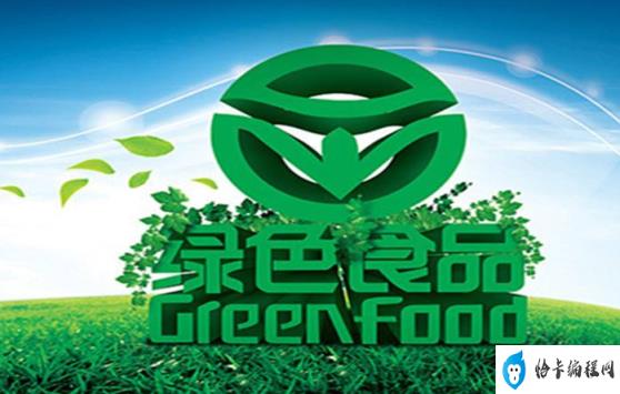 绿色食品怎么辨认(绿色无公害食品农场)插图